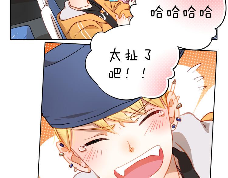 第1、2话 学霸女和不良男大打出手47