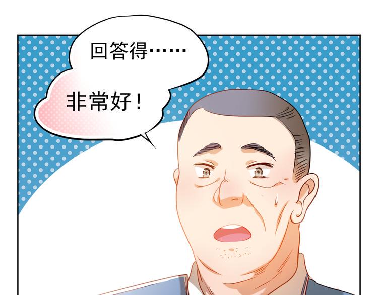 第5话 被一群真不良女围堵了！18