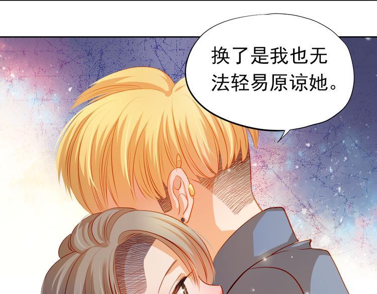 第37话 道歉16