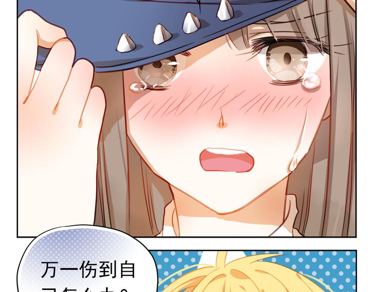 第1、2话 学霸女和不良男大打出手56