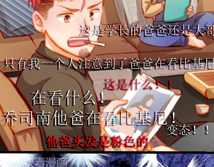 小番外15