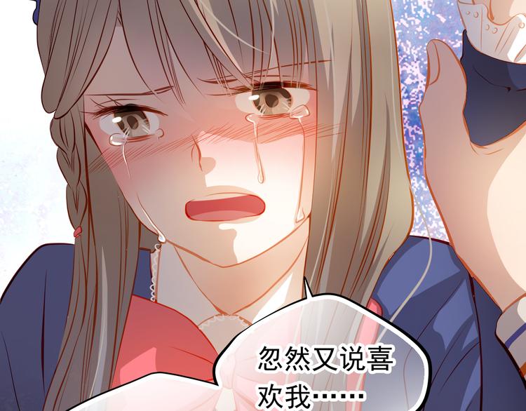 第24话 学长的告白？45