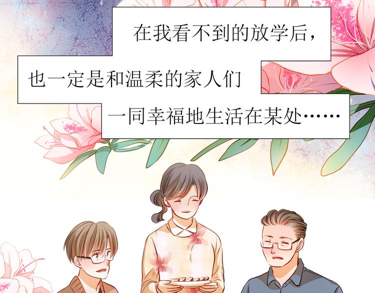第34话 最后吐真言10