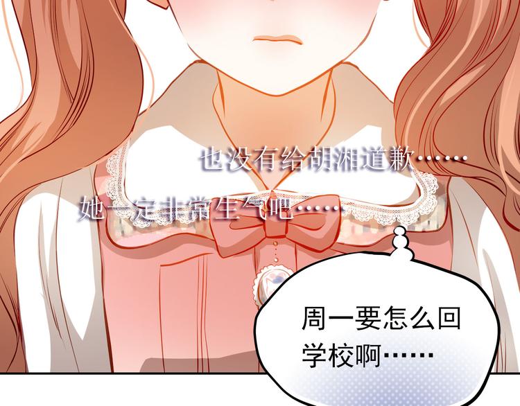 第33话 学长竟然是15