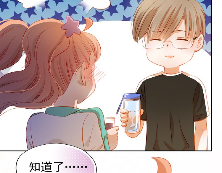第42话 诚实面对自己59
