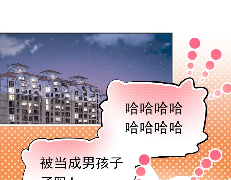 番外：南苑与思蓓96