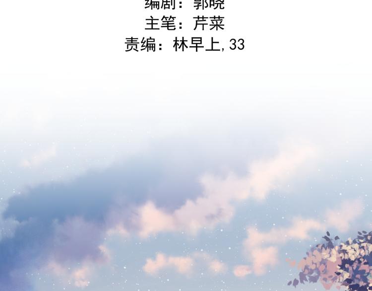 第46话 悲惨的童年6