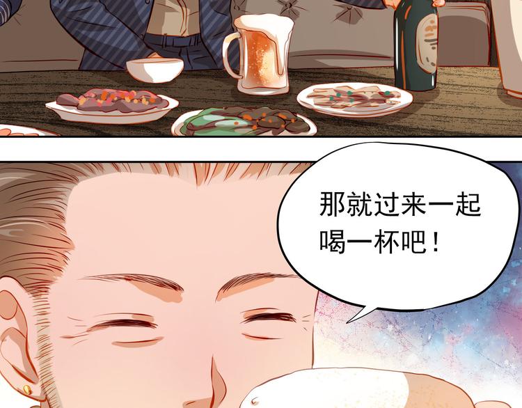第33话 学长竟然是51