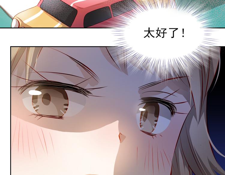 番外：南苑与思蓓16