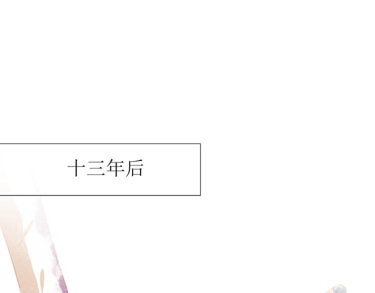 番外：南苑与思蓓142