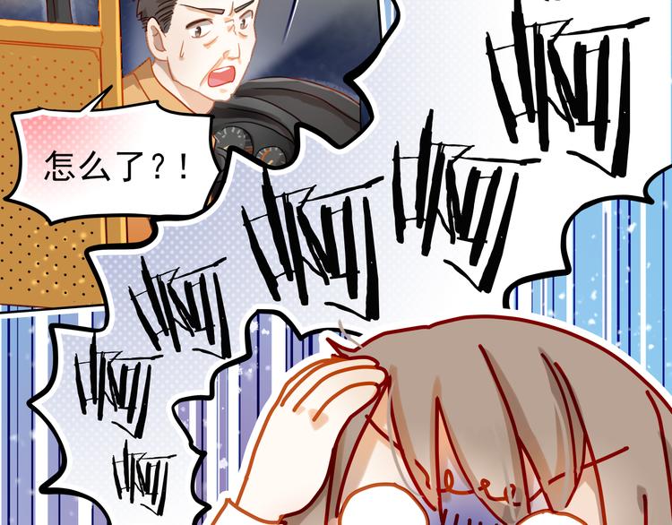 第1、2话 学霸女和不良男大打出手38