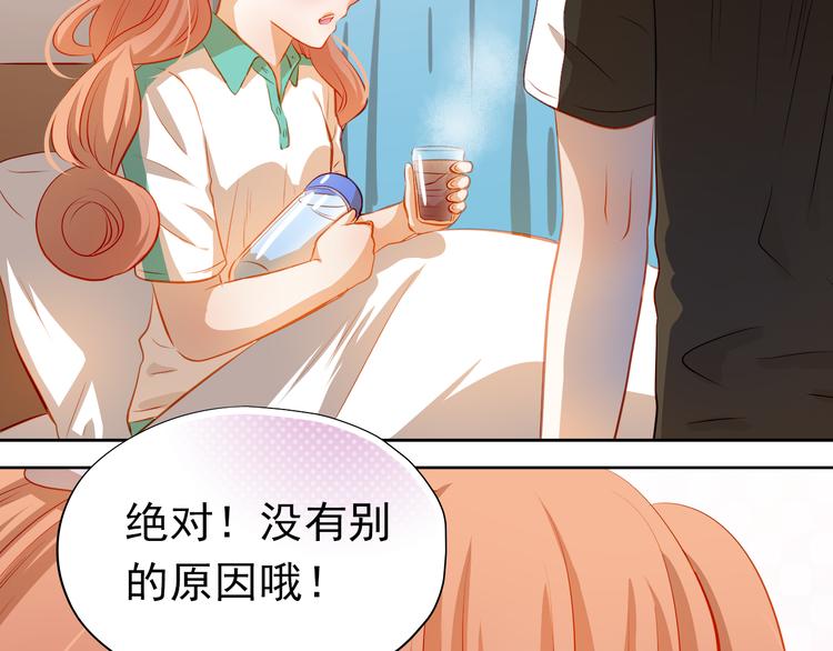 第42话 诚实面对自己63