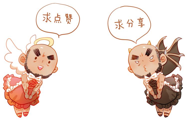 第14话 你才有病！74