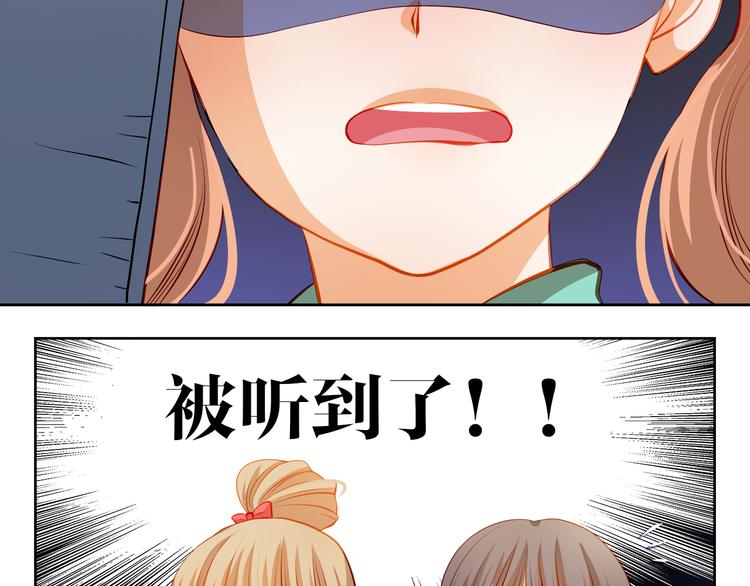 第40话 少女的预谋51
