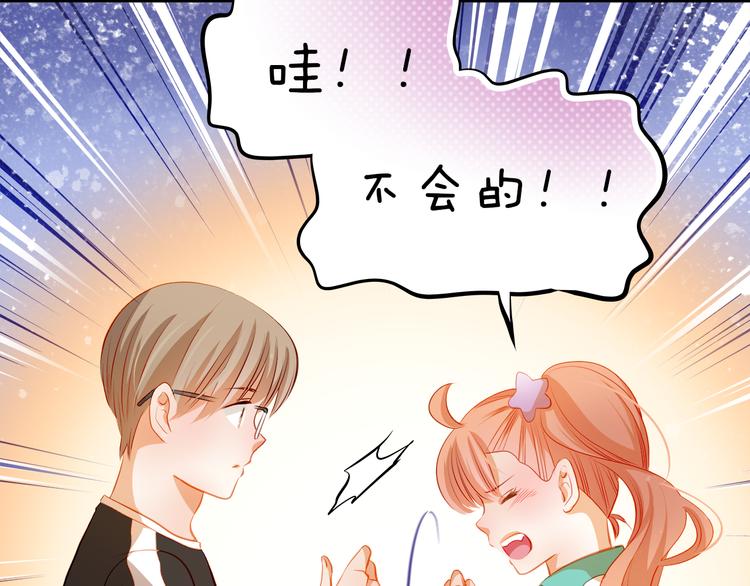 第42话 诚实面对自己4