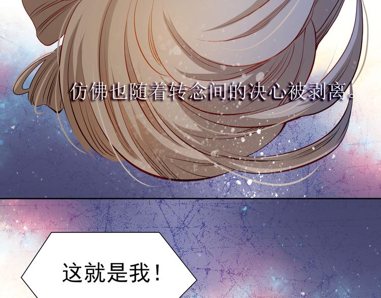 第30话  喜欢全部的你36