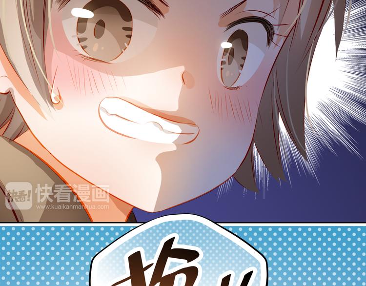 番外：南苑与思蓓44
