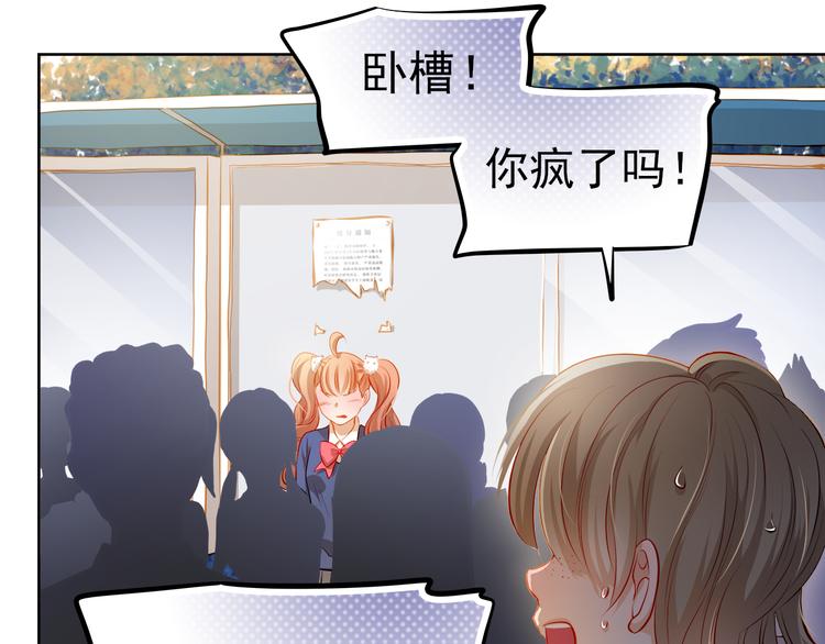 第50话 记过处分75