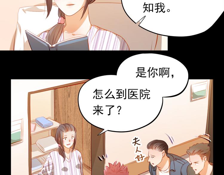 第46话 悲惨的童年32
