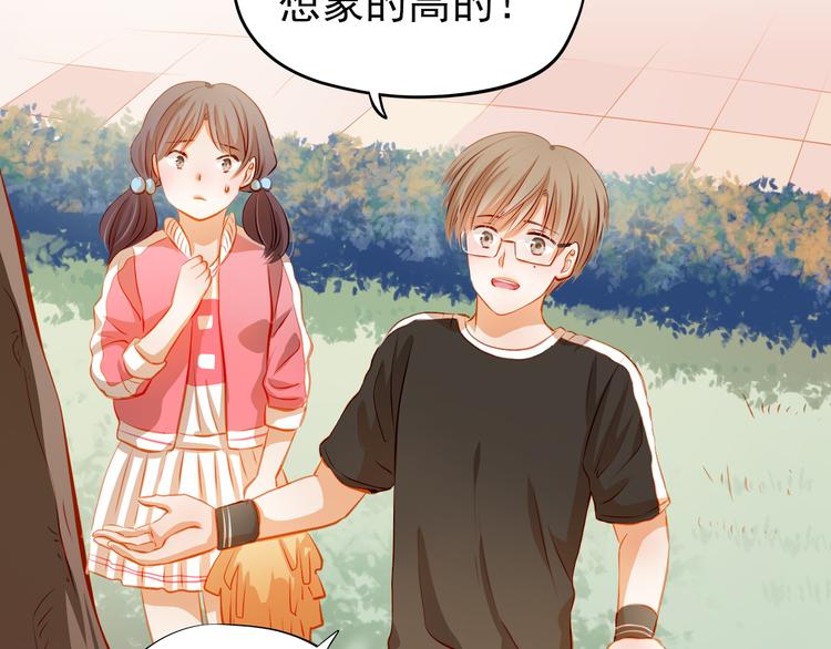 第40话 少女的预谋25
