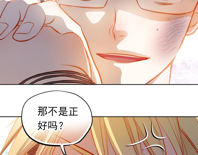 第22话 学长的反击66