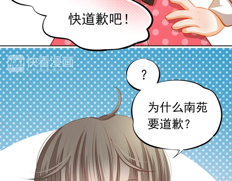 番外：南苑与思蓓122