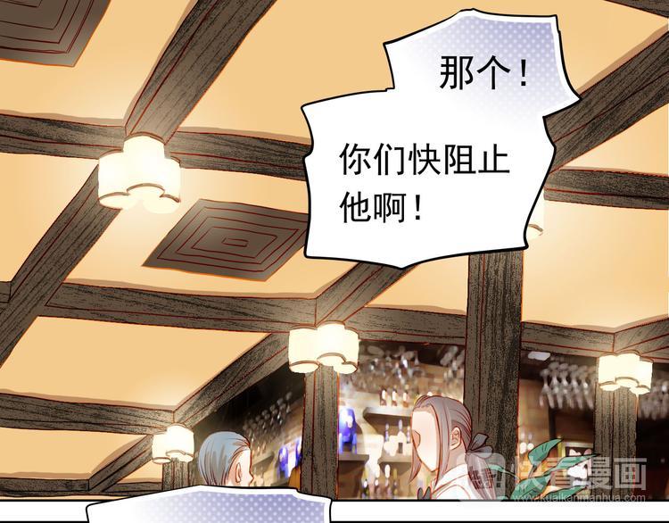 第35话 学长的另一面31