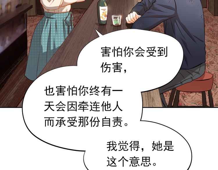 第47话 误解62