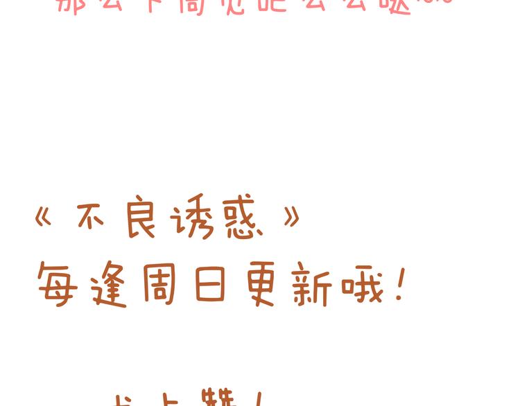 小番外34