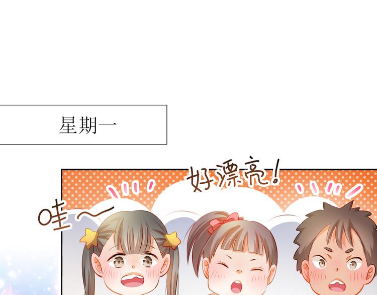 番外：南苑与思蓓115