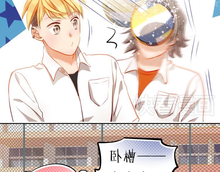 第10话 女生有体毛怎么了！69