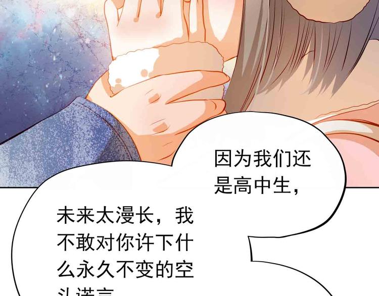 第31-32话 圣诞特别番外122