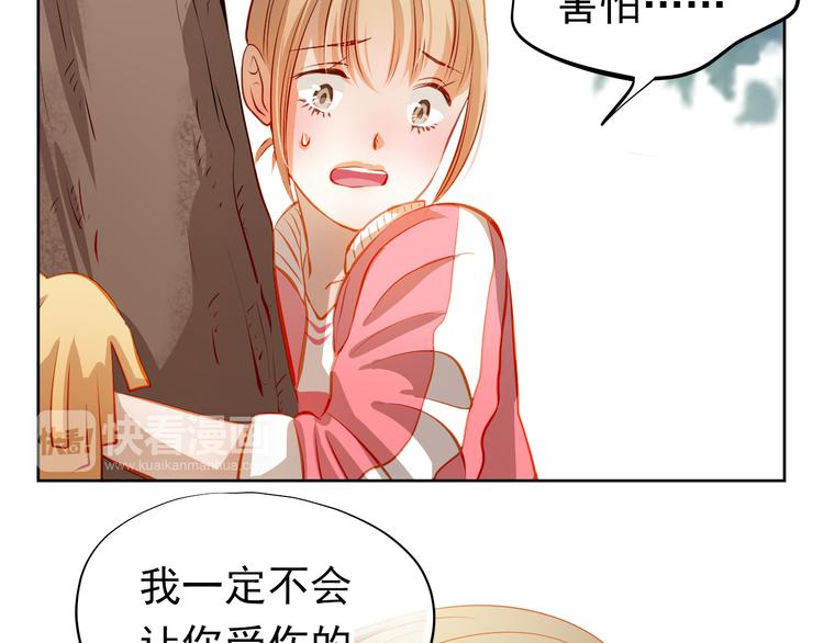 第40话 少女的预谋27