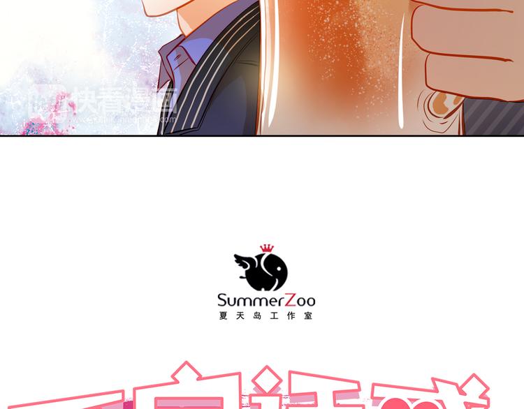 第34话 最后吐真言3