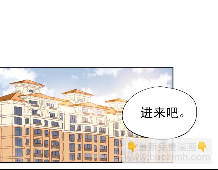 第6话 我要改变形象！46