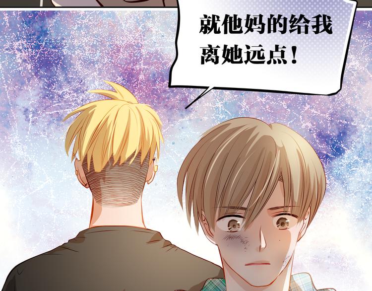第45话 离她远点！59
