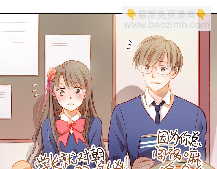 第17话 和好57