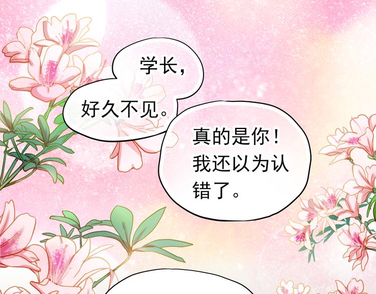 第1、2话 学霸女和不良男大打出手25