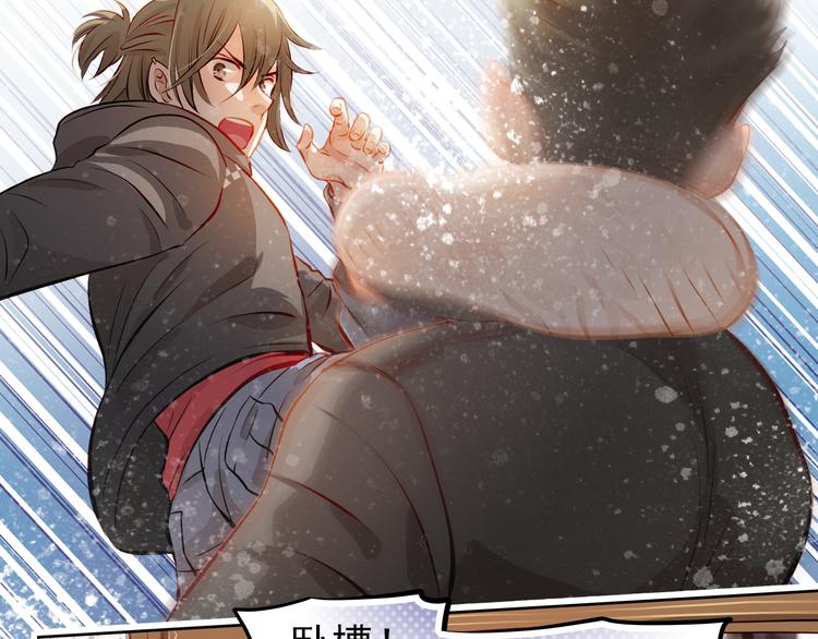 第44话  帮派之争！39
