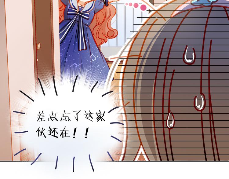 第16话 温柔的学长67