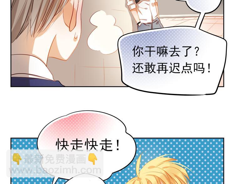 第6话 我要改变形象！41