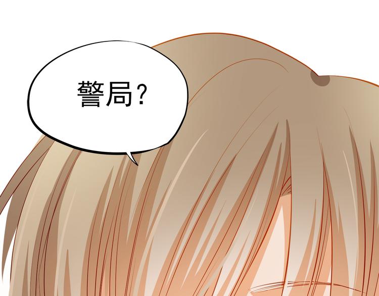 第50话 记过处分14