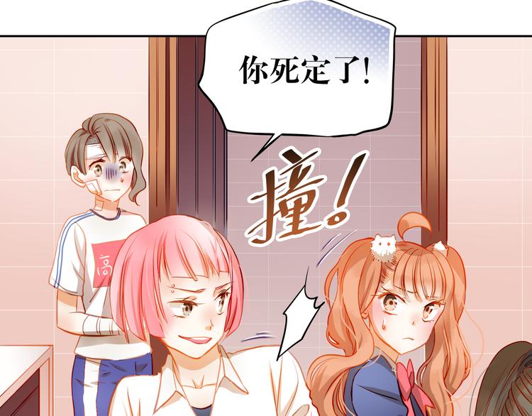 第11话 他不会喜欢我24