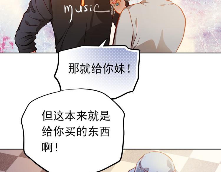 第15话 隐藏真实的自己47
