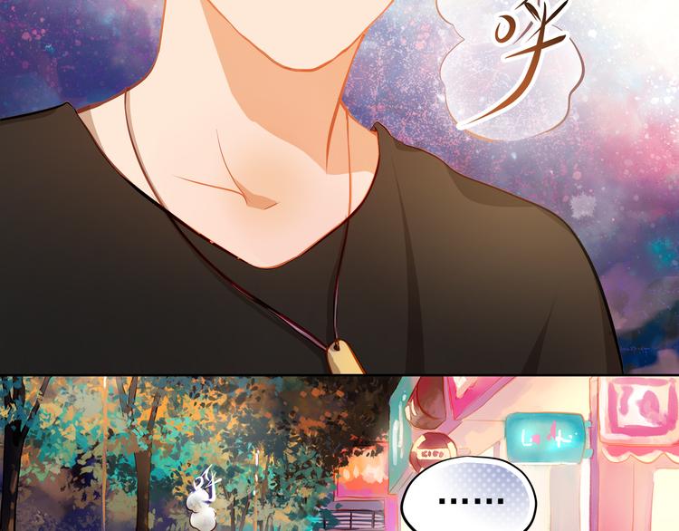 第15话 隐藏真实的自己41
