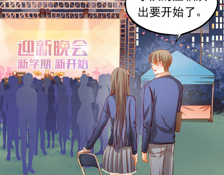 第26话 我和你有相同的心情22