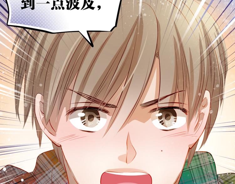第44话  帮派之争！24