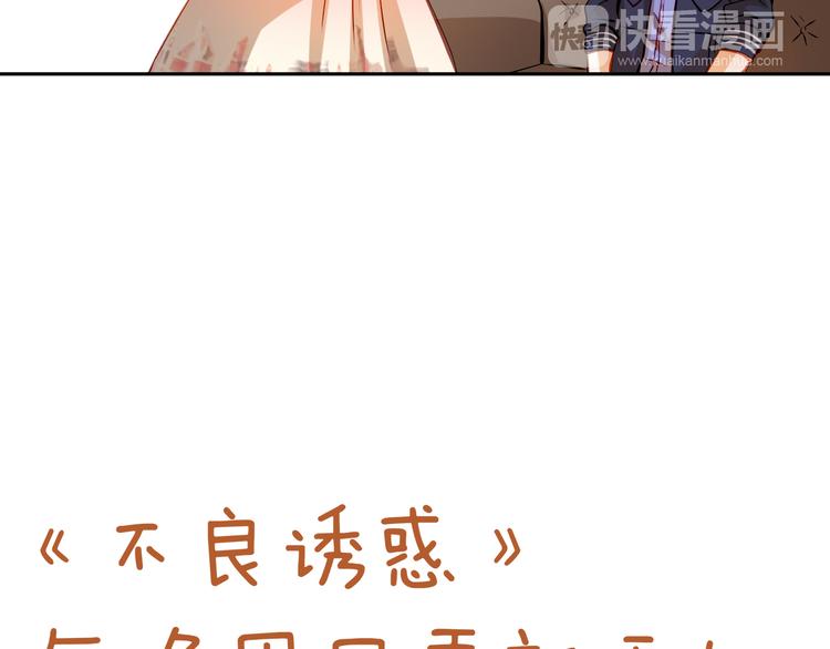 第34话 最后吐真言62