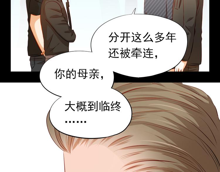 第47话 误解51