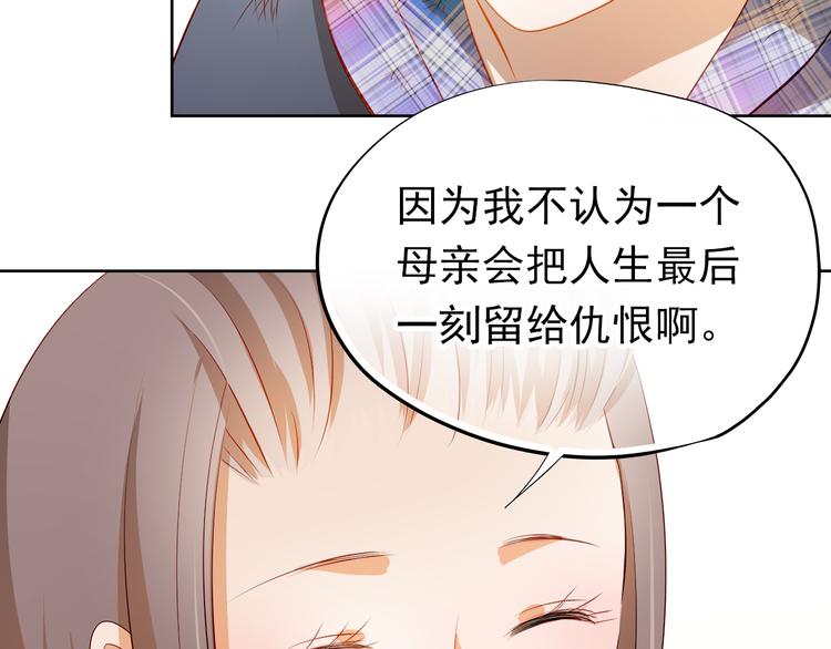 第47话 误解64